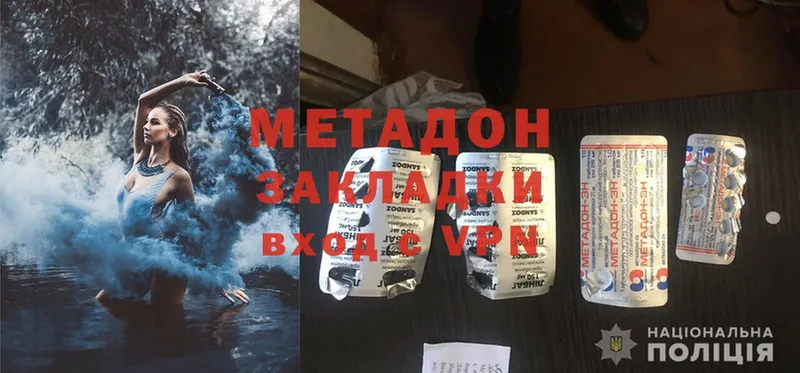 нарко площадка официальный сайт  Короча  Метадон methadone  где купить наркоту 